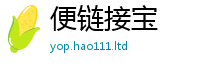 777888管家婆精准四肖当7777788888管家婆老家凤凰